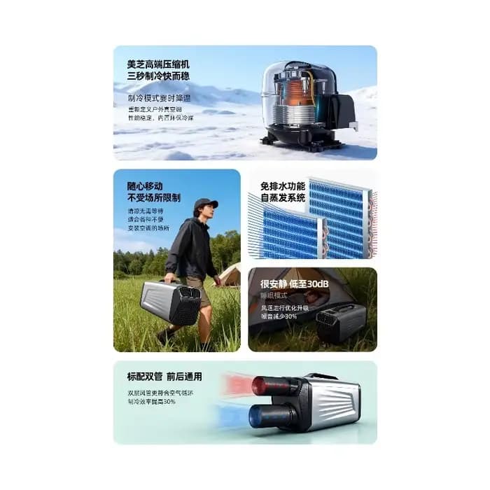 Mini climatiseur mobile, compresseur de réfrigération intégré, machine pour tente, camping en plein air, portable, refroidissement individuel