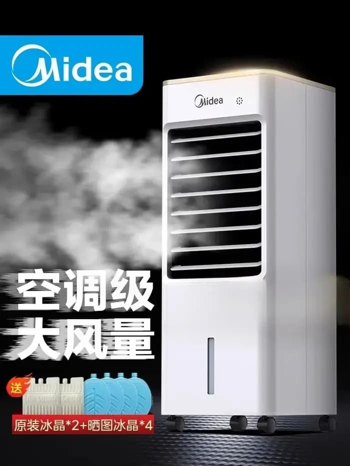 Ventilateur De Climatisation Mobile Midea 220V Refroidissement Intelligent Et Refroidissement Par Glace Pour Maison Bureau Ou Terrasse Occasions Chaudes Jours D'ete