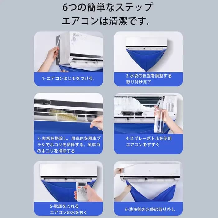 Sac de nettoyage de climatiseur avec tuyau de vidange PVC moderne pour maison et chambre occassions quotidiennes et saisonnières