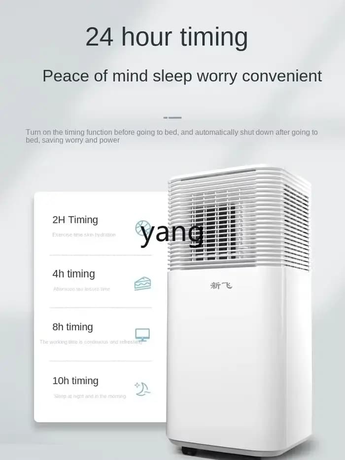 Climatiseur mobile ClX