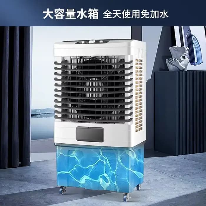 220V YANGZI grand ventilateur de climatisation Portable industriel avec télécommande