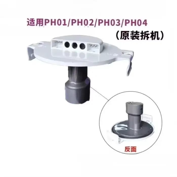 Pièces d'origine pour purificateur d'air série PH01/PH02/PH03/PH04