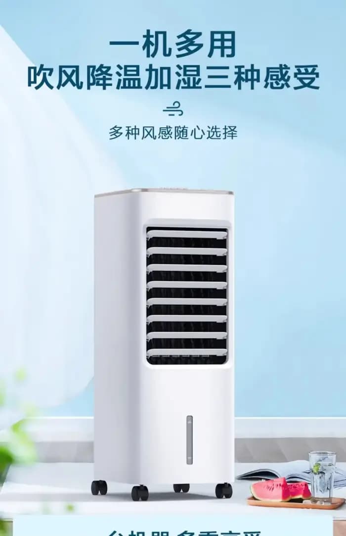 Ventilateur De Climatisation Mobile Midea 220V Refroidissement Intelligent Et Refroidissement Par Glace Pour Maison Bureau Ou Terrasse Occasions Chaudes Jours D'ete