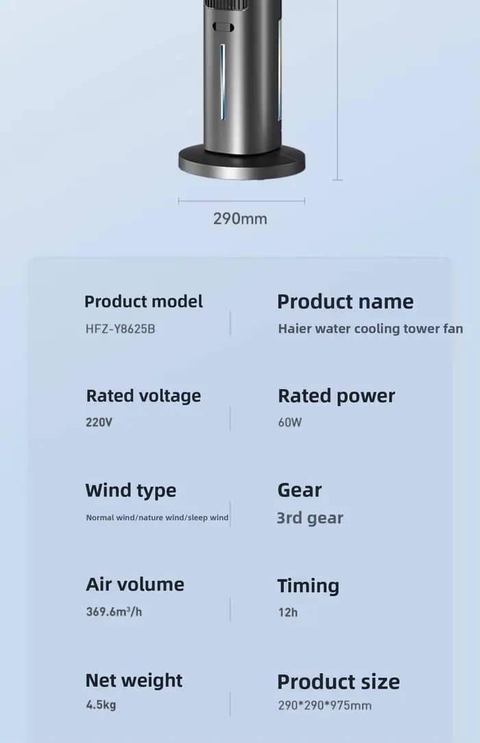 Ventilateur rafraîchisseur d'air Haier Tower 220V